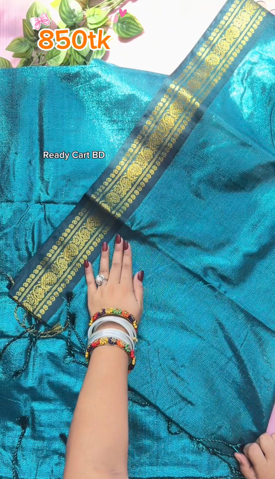 লামা সিল্ক শাড়ি — সি গ্রিন কালার