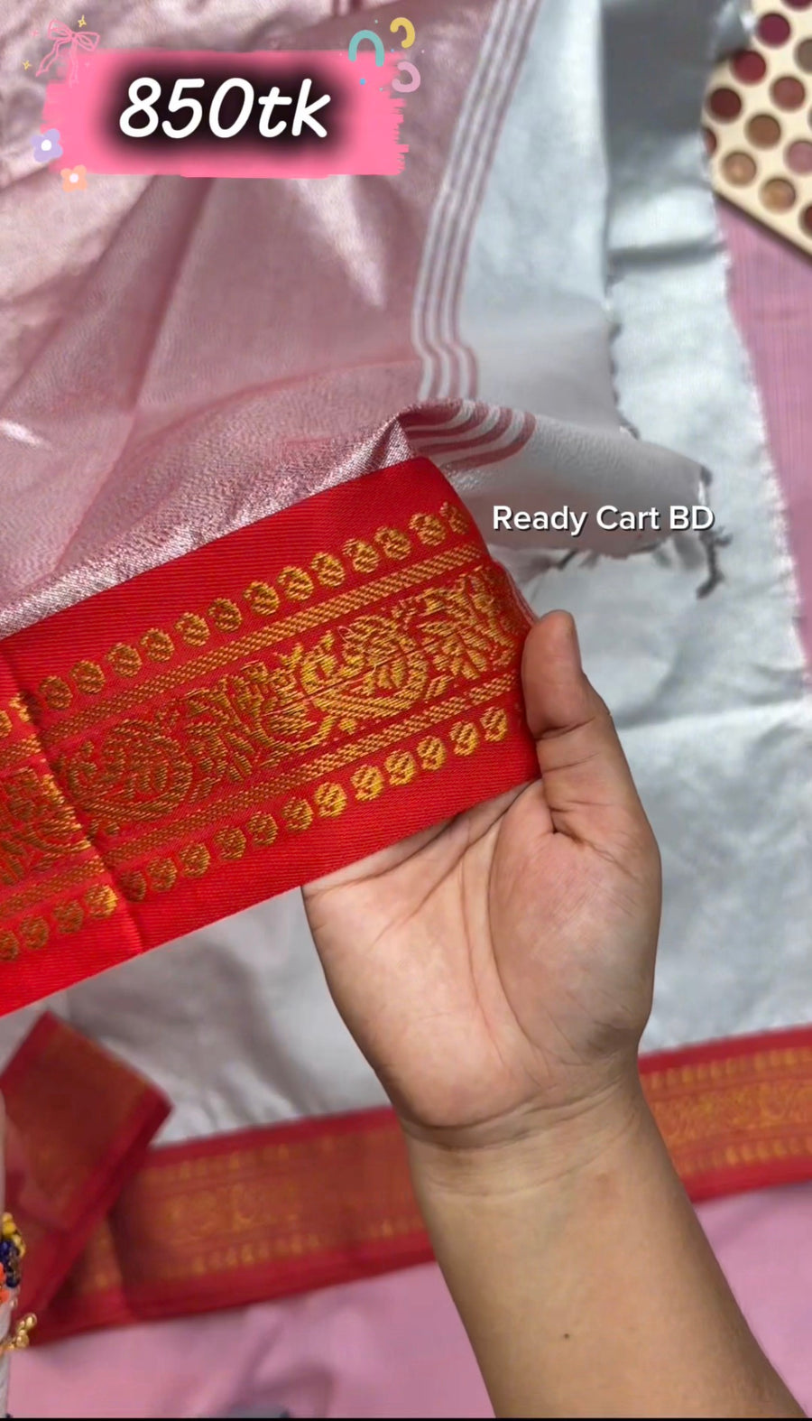 লামা সিল্ক শাড়ি — সাদা শাড়ি লাল পাড়